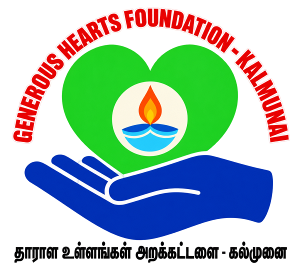 Generous Hearts Foundation — Kalmunai · Sri Lanka